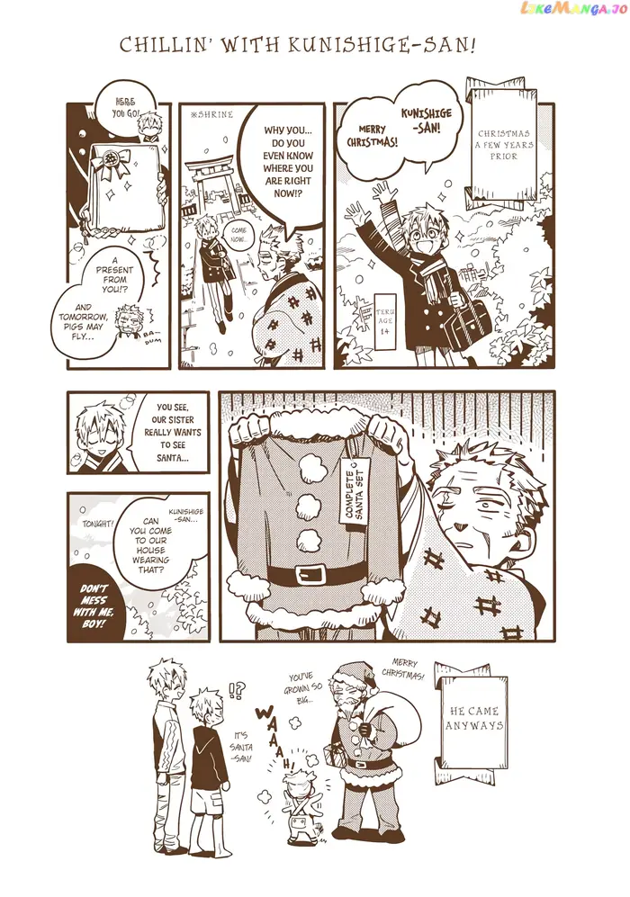 Toilet-Bound Hanako-kun Chapter 80.5 image 01_optimized